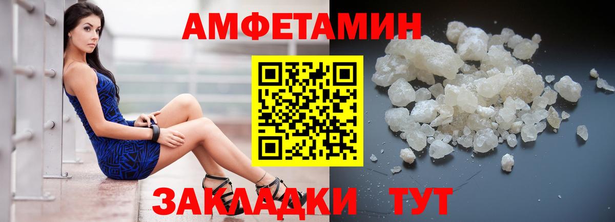 АМФ 98%  Вход с VPN  Лангепас 