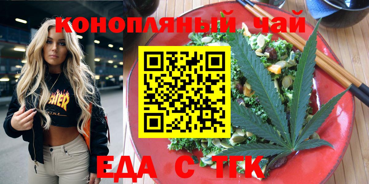 Лангепас  Canna-Cookies марихуана  Вход с VPN 