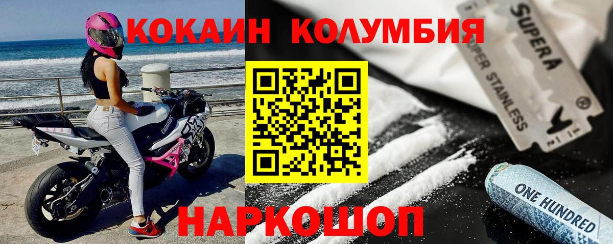 COCAIN 98% Лангепас