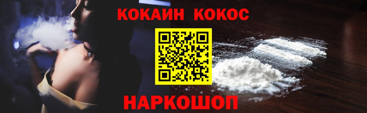 Cocaine Перу  Cocaine VHQ  цена наркотик  Лангепас  Вход с VPN  Cocaine 