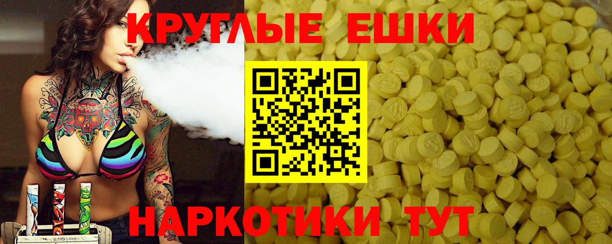 Экстази 300 mg Лангепас