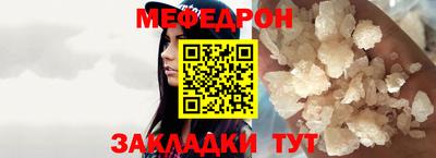 прущая мука Бугуруслан