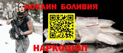 спайс Бузулук