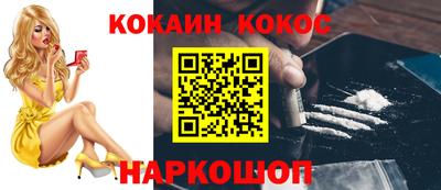 спайс Бузулук