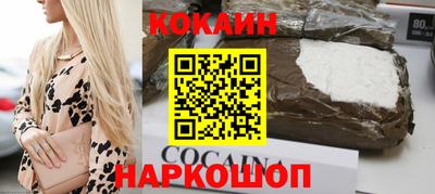 спайс Бузулук