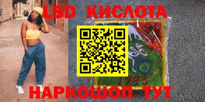 спайс Бузулук