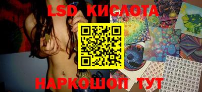 спайс Бузулук