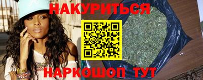 спайс Бузулук