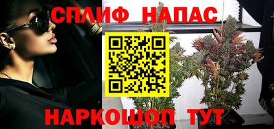 спайс Бузулук