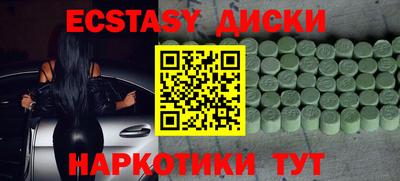 спайс Бузулук