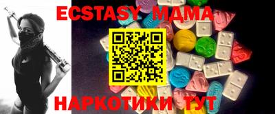 спайс Бузулук