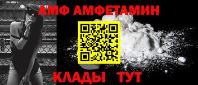 спайс Бузулук