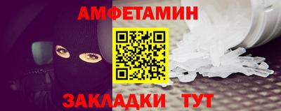 спайс Бузулук