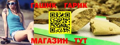 прущая мука Бугуруслан