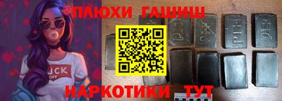 спайс Бузулук