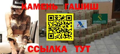 спайс Бузулук