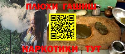 спайс Бузулук