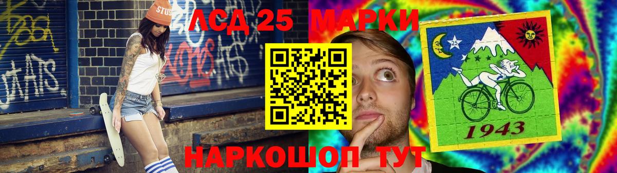 ЛСД экстази  LSD-25 экстази ecstasy  Вход с VPN  Лангепас  ЛСД экстази ecstasy 