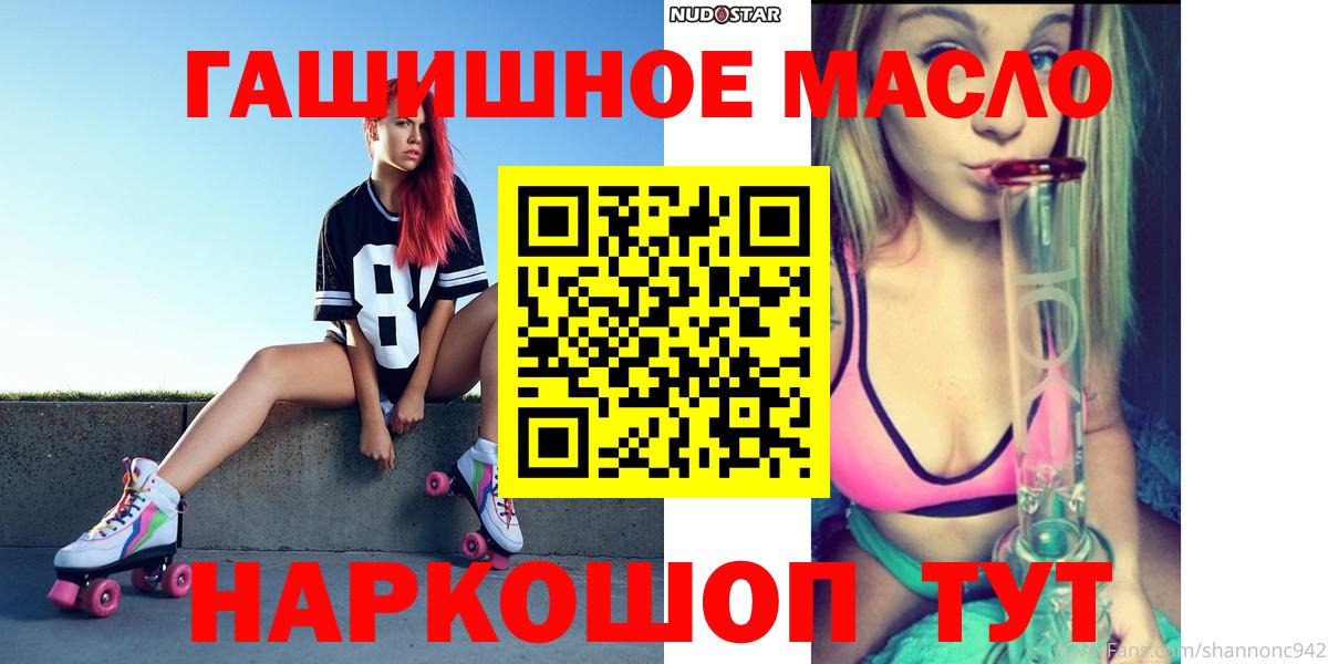 ТГК Wax  hydra как войти  Лангепас  Вход с VPN  ТГК концентрат 