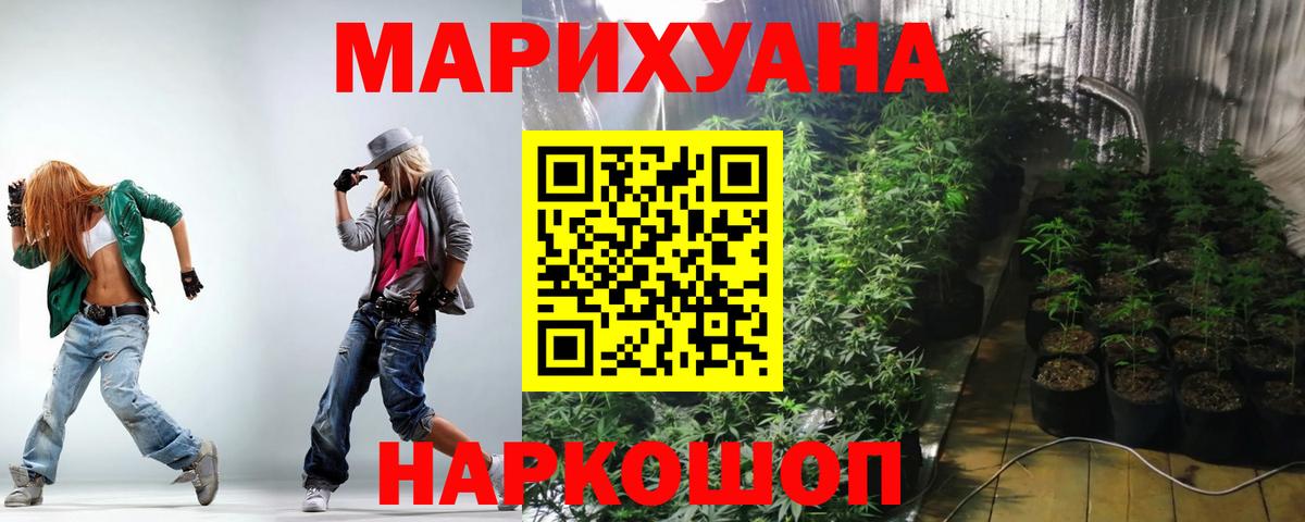 Шишки марихуана марихуана Лангепас