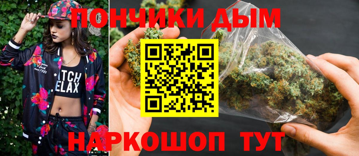 Бошки марихуана VHQ  Канабис SATIVA & INDICA  Канабис план  Лангепас  Вход с VPN 